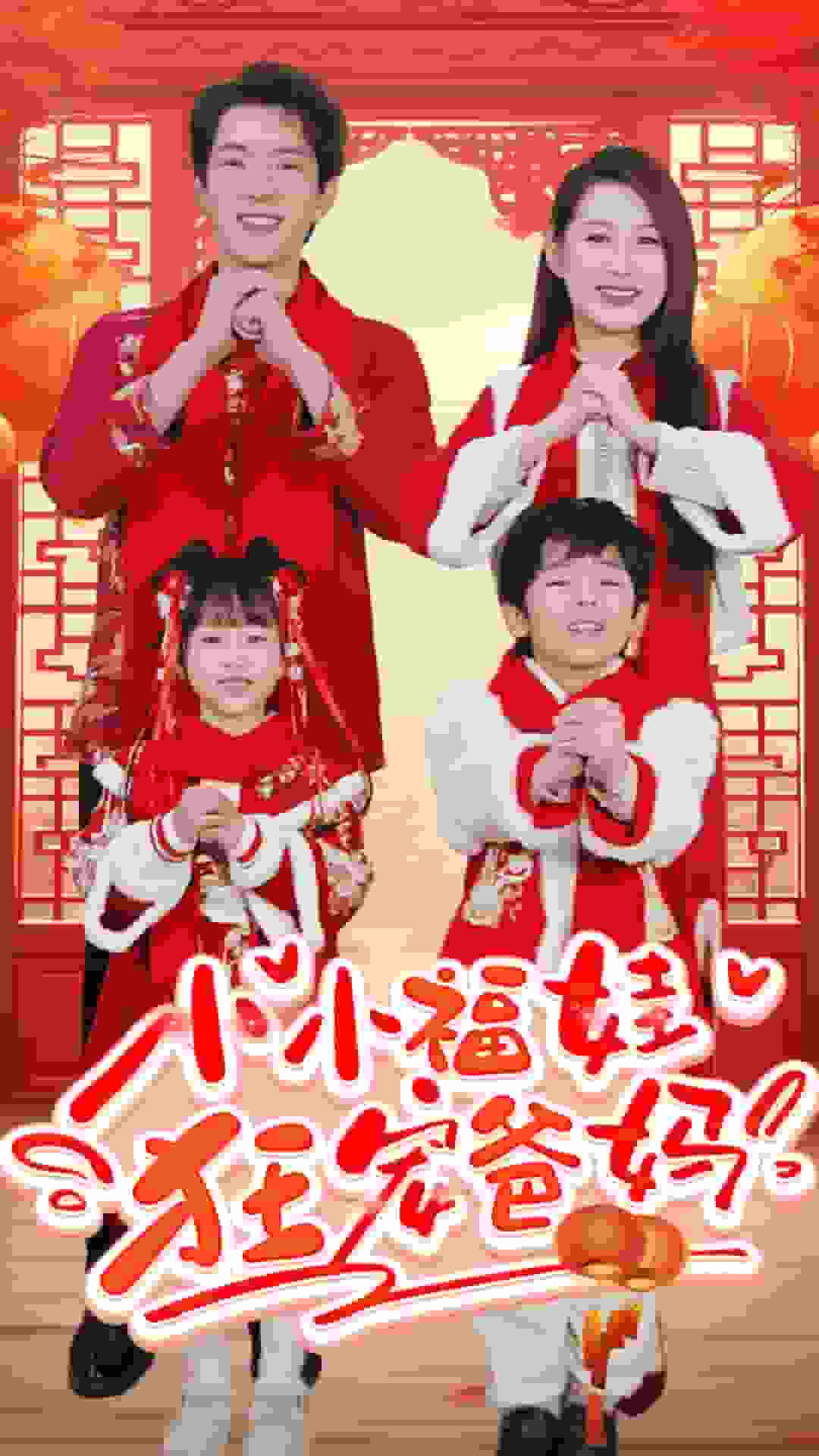 《萌宝她有锦鲤运》完整版在线观看