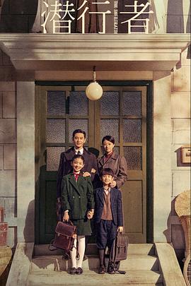 《潜行者》完整版在线观看