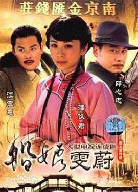 《船娘雯蔚》完整版在线观看