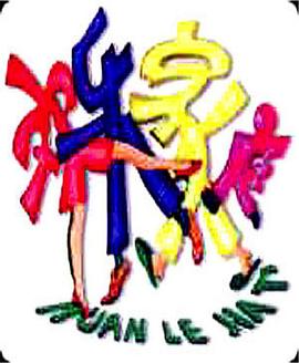 《欢乐家庭》完整版在线观看