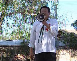 《烧锅屯钟声》完整版在线观看