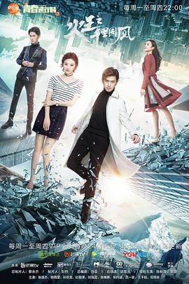 《火王之千里同风》完整版在线观看