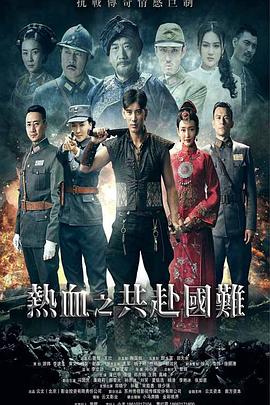 《锻刀》完整版在线观看