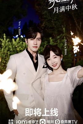 《骑着鱼的猫》完整版在线观看