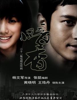 《暗香》完整版在线观看