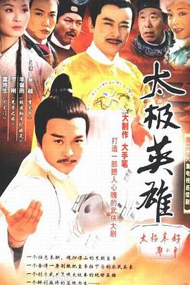 《大明末年》完整版在线观看