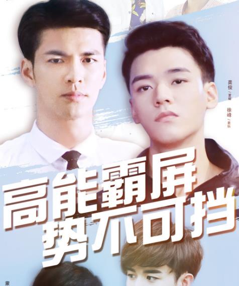 《盛势》完整版在线观看