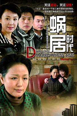 《有泪悄悄流》完整版在线观看