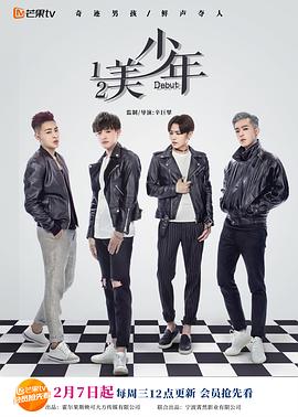 《二分之一美少年》完整版在线观看