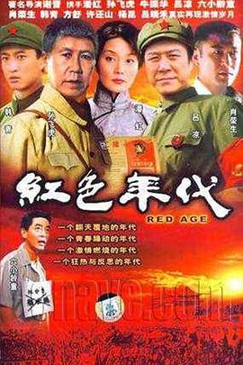 《大上海屋檐下》完整版在线观看