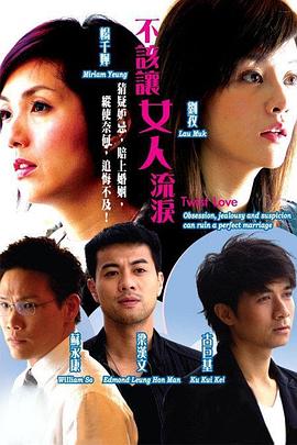 《让爱自由》完整版在线观看