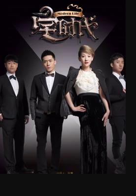 《宅时代》完整版在线观看