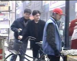 《一号围捕令》完整版在线观看