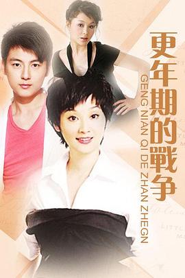 《第三种幸福》完整版在线观看