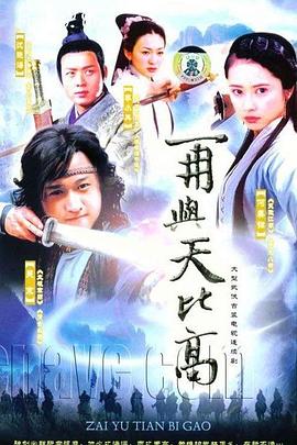 《金蚕丝雨》完整版在线观看