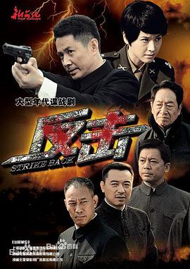 《最后一个冬天》完整版在线观看