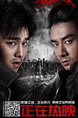 《罪恶消亡史》完整版在线观看