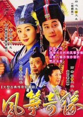 《风筝奇缘》完整版在线观看