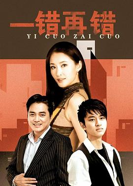 《以爱情的名义》完整版在线观看