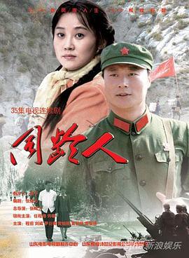 《同龄人》完整版在线观看