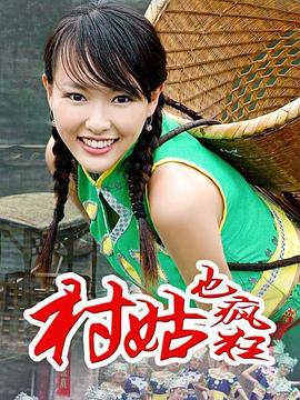 《女神养成记》完整版在线观看