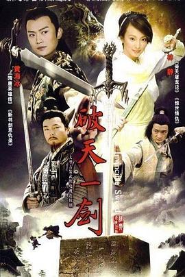 《惊世情仇》完整版在线观看