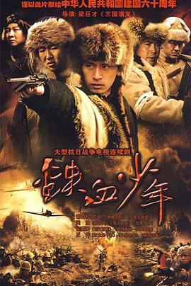 《迷魂谷》完整版在线观看