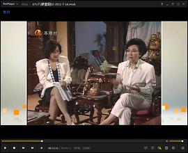 《珠光斗宝气粤语》完整版在线观看