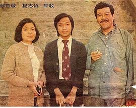 《龙虎豹粤语1976》完整版在线观看