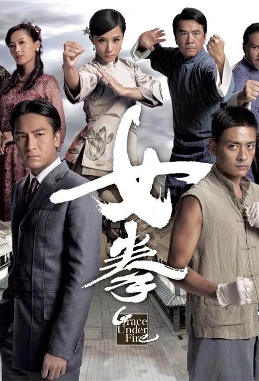 《女拳国语》完整版在线观看