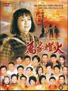 《万家灯火粤语》完整版在线观看