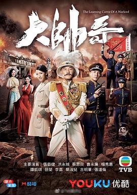 《大帅哥粤语》完整版在线观看