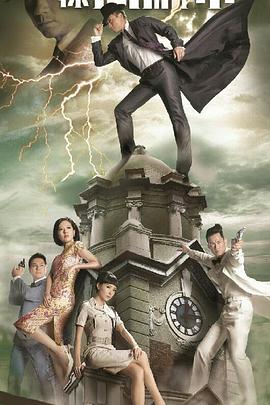 《神探高伦布粤语》完整版在线观看