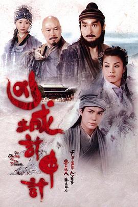 《凶城计中计国语》完整版在线观看