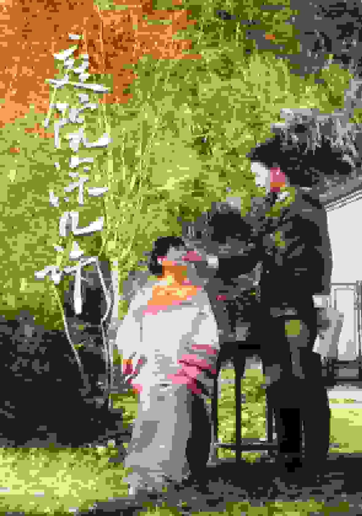 《庭院深几许》完整版在线观看