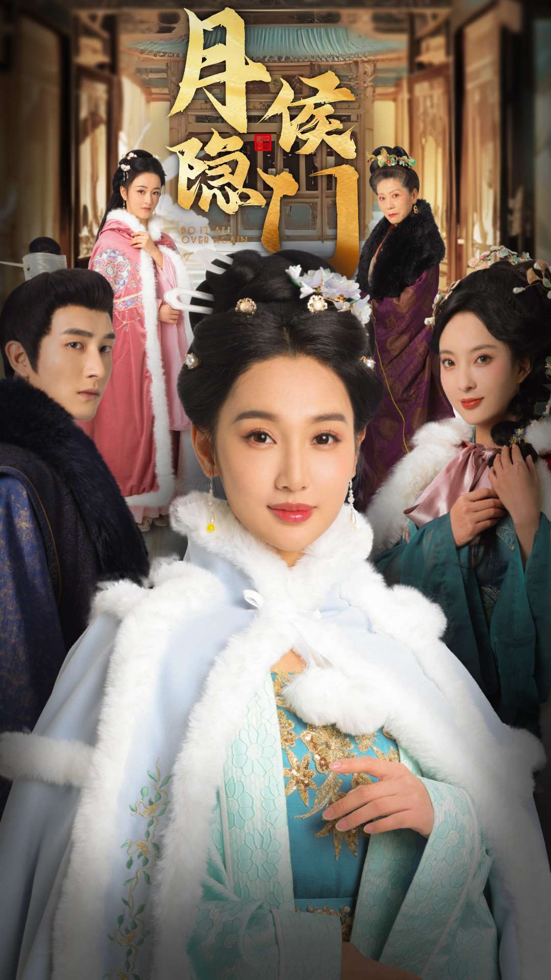 《新月隐侯门》完整版在线观看