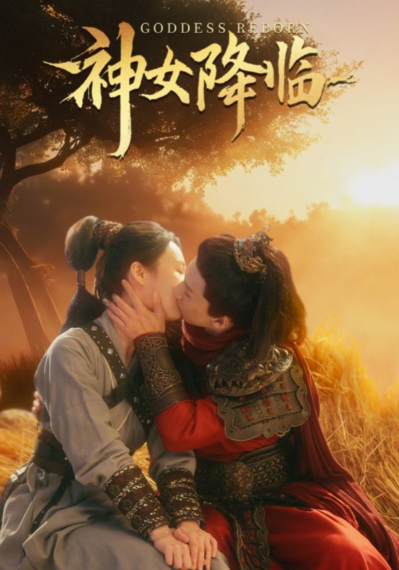 《凤鸣凌霄》完整版在线观看