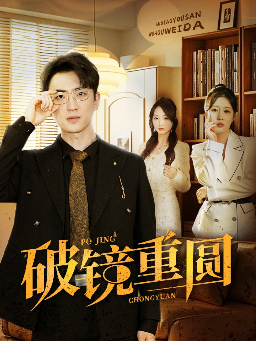 《秘密情侣》完整版在线观看