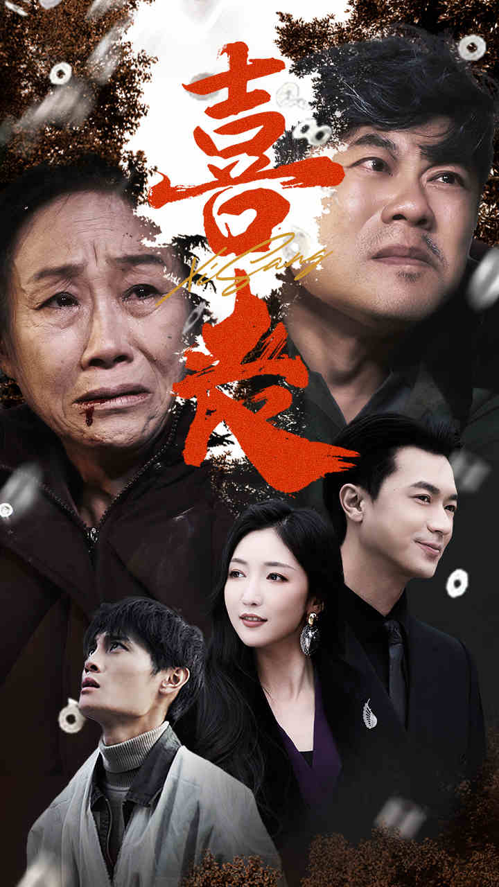 《卖炭翁》完整版在线观看