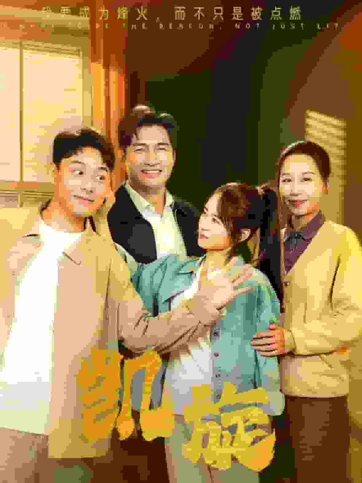 《凯旋》完整版在线观看