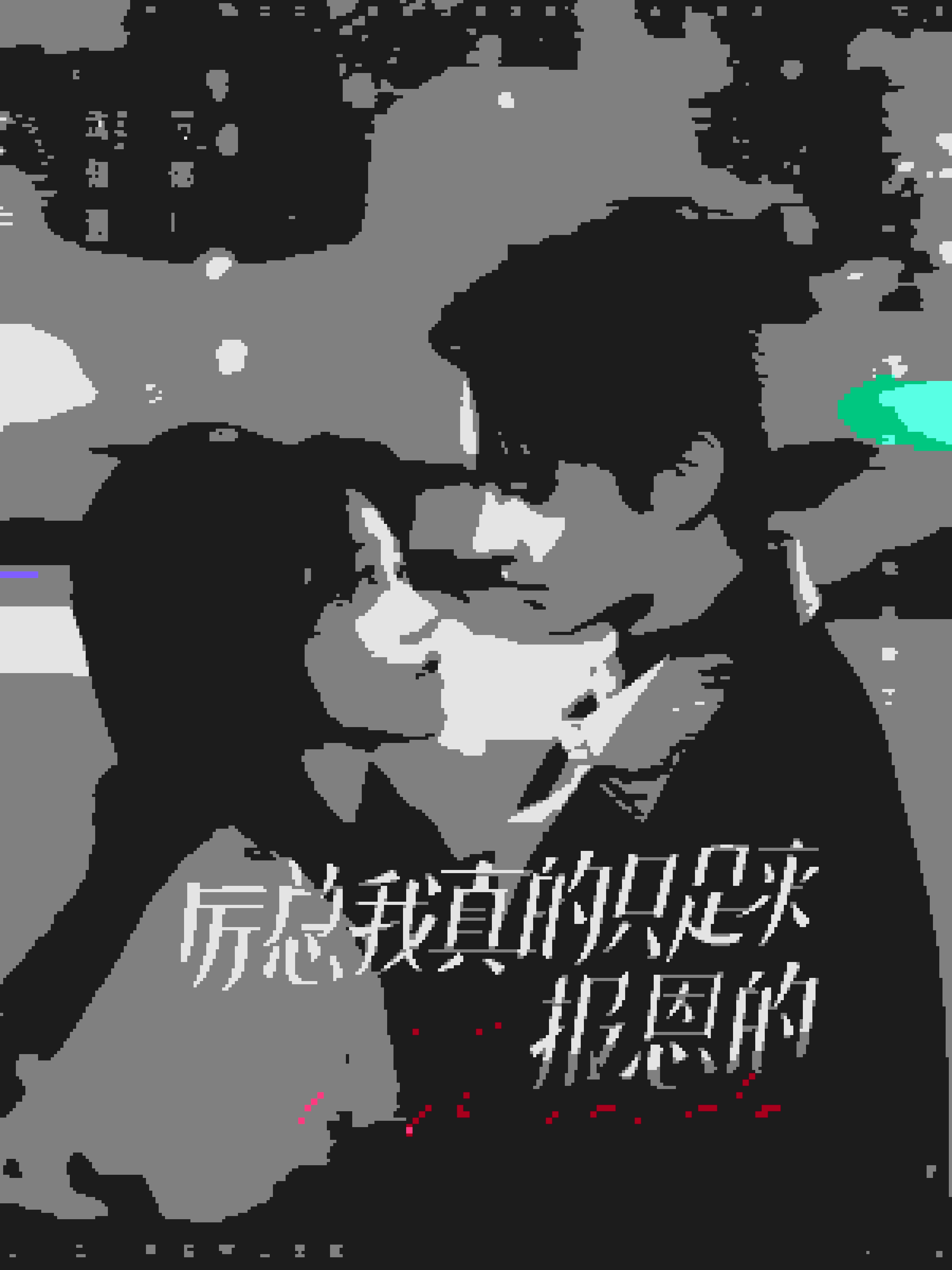 《厉总我真的只是来报恩的》完整版在线观看