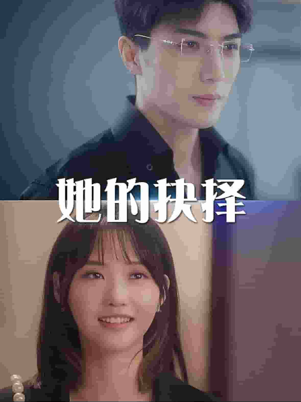 《斯哈这个男人有点帅》完整版在线观看