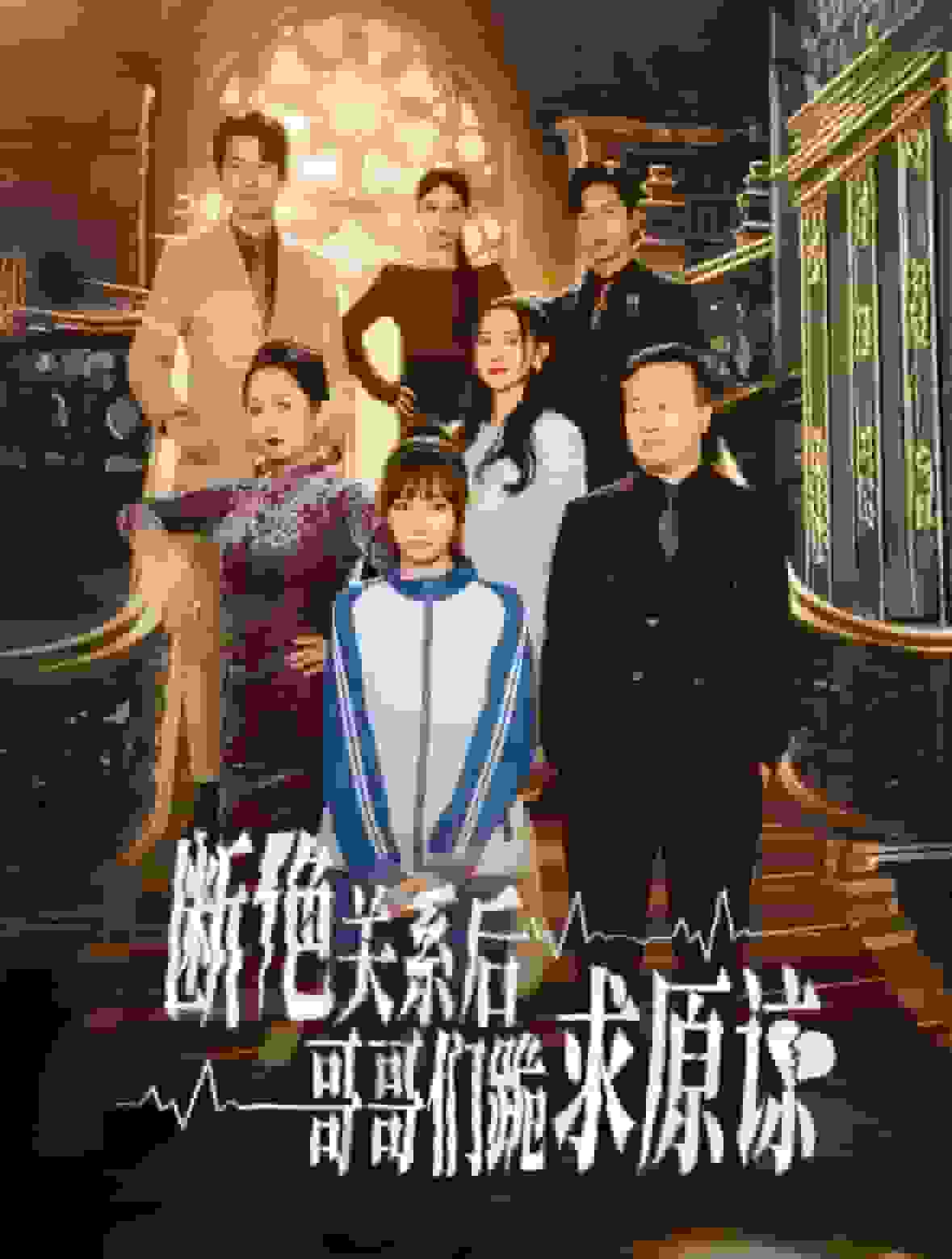 《本小姐都重生了谁还搬砖啊》完整版在线观看