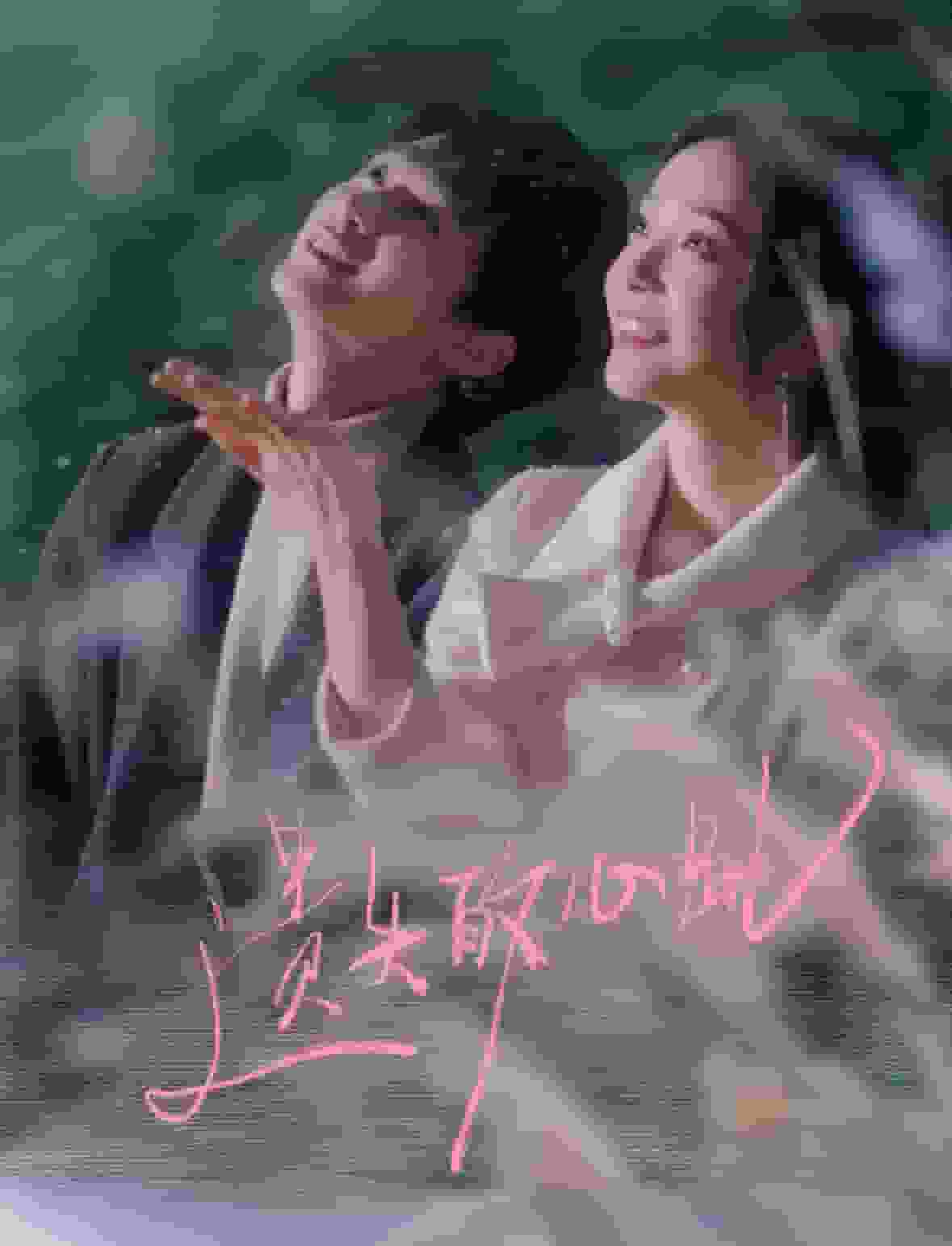 《遗失的心跳》完整版在线观看