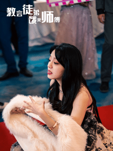 《教会徒弟饿死师傅》完整版在线观看