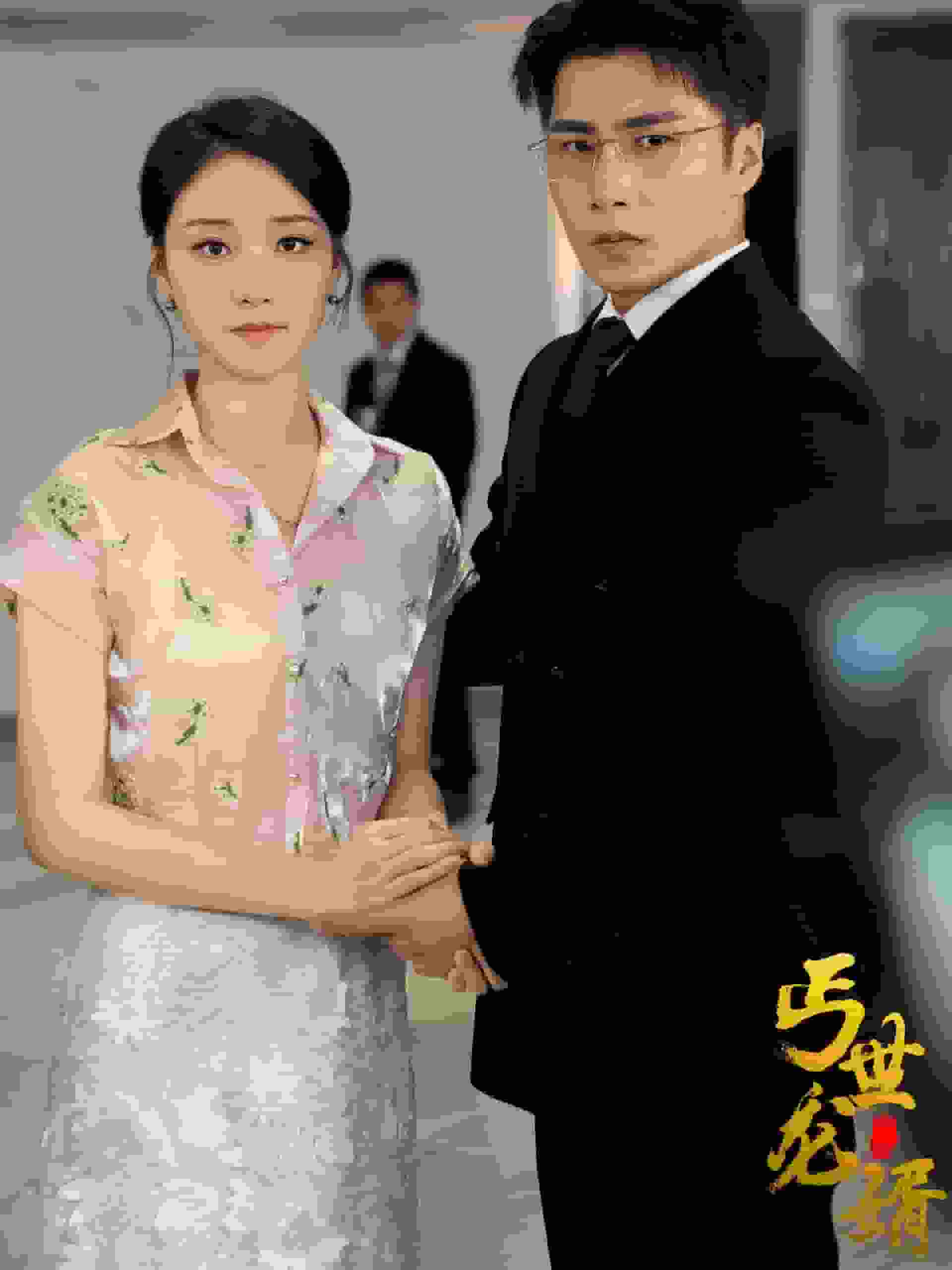 《丐世龙婿》完整版在线观看