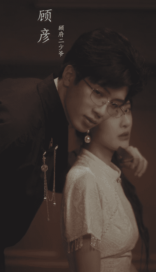 《禁忌的罗曼史》完整版在线观看