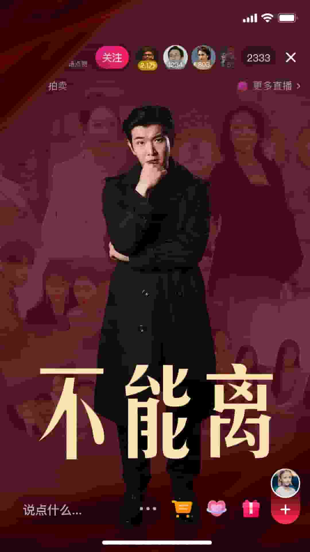 《不能离》完整版在线观看