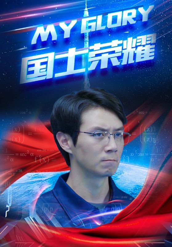 《国士荣耀》完整版在线观看