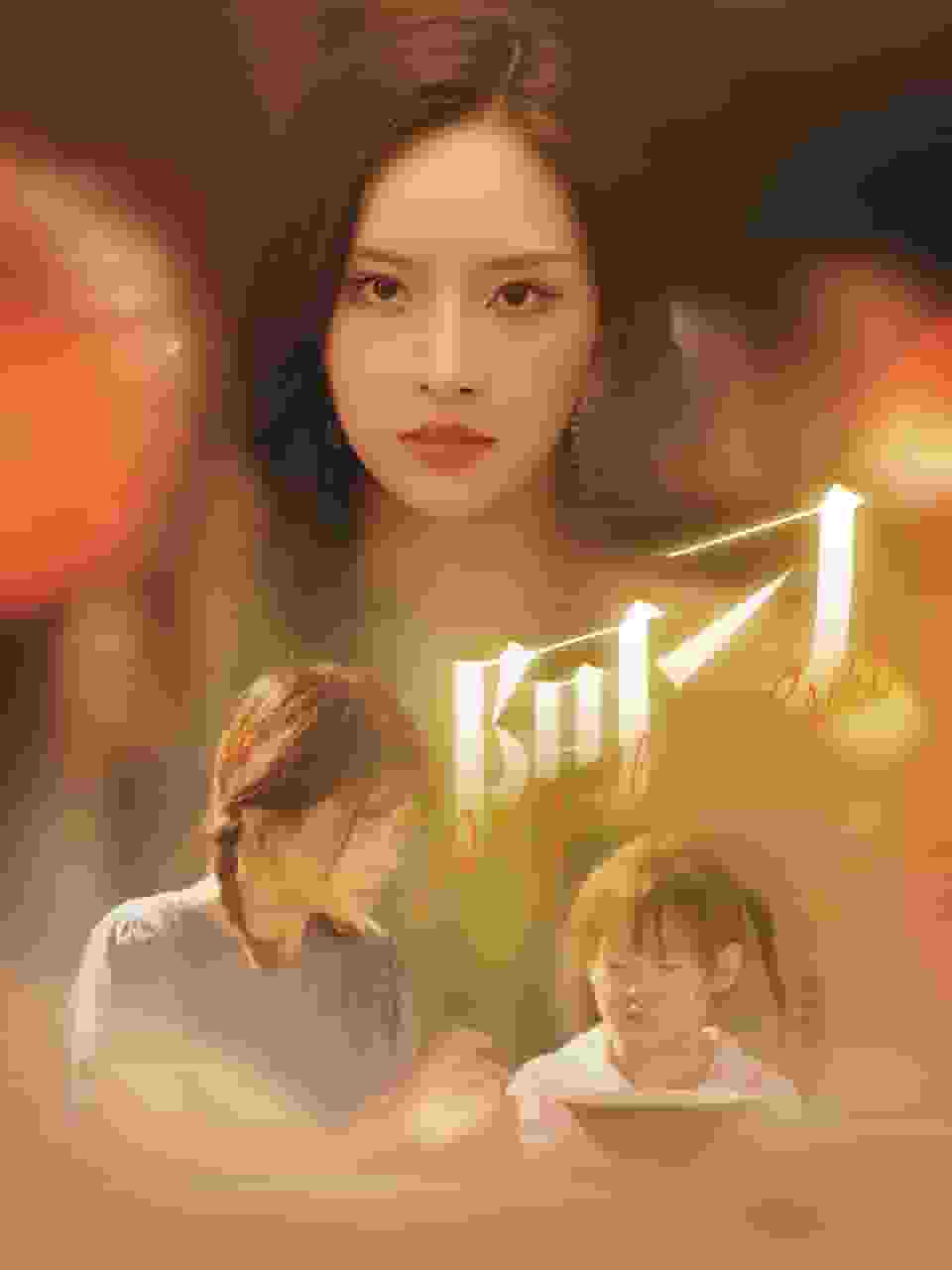 《阿刁》完整版在线观看